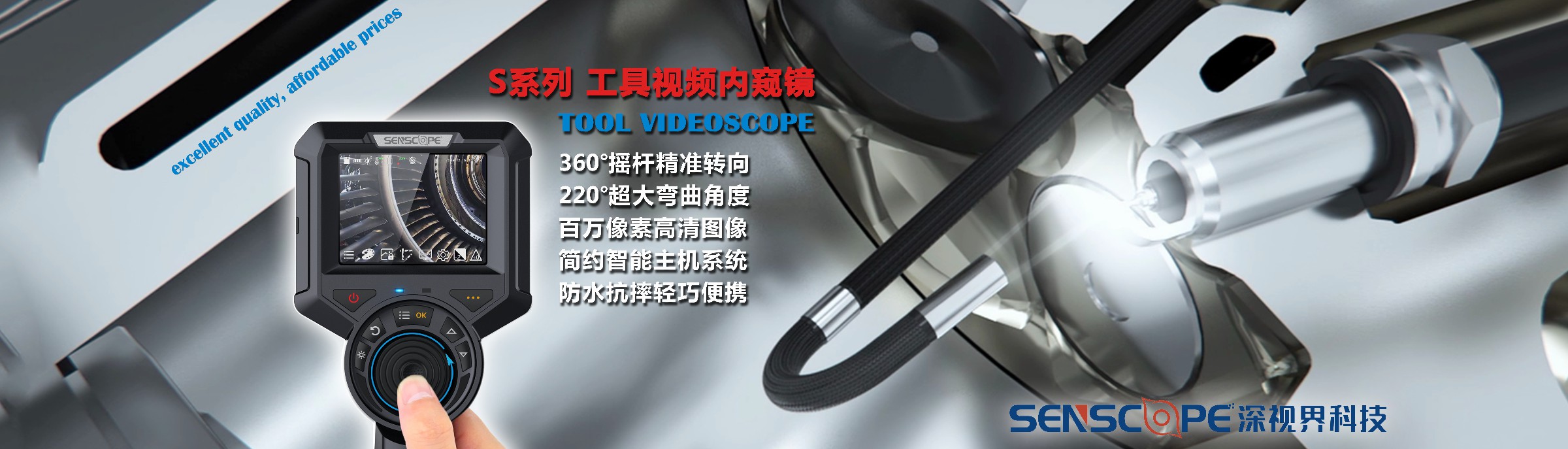 深圳市深視界科技有限公司