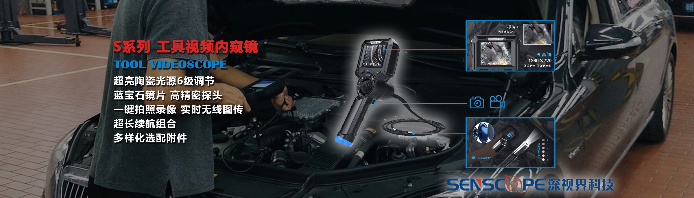 深圳市深視界科技有限公司