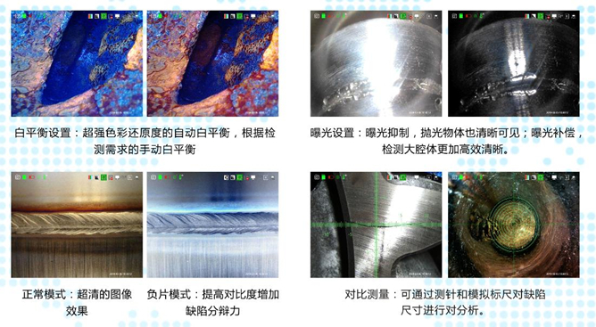 深視界高清工業(yè)內(nèi)窺鏡效果圖.jpg 深視界高清工業(yè)內(nèi)窺鏡效果圖.jpg